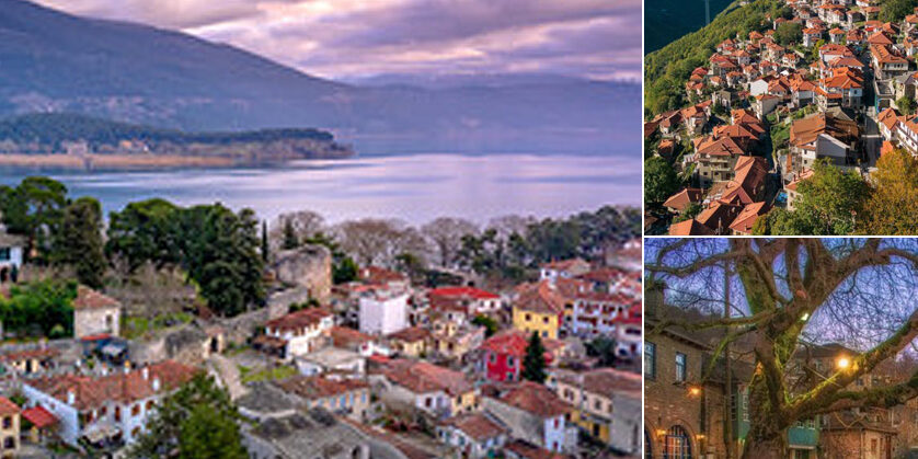 ioannina-ekdromi2025-2